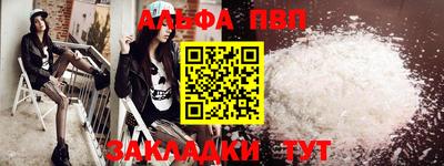 индика Бердск