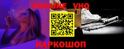 круглые Белореченск