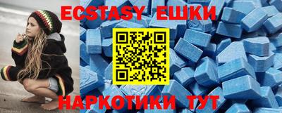 скорость Белорецк