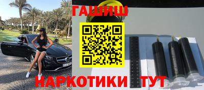 индика Бердск