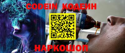 индика Бердск